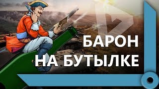 Превью: &quot;МАРАТ ПОКИНУВ ЗАГIН&quot; / &quot;ОН ПРОСТО ДРУГОЙ СТРИМ ВКЛЮЧИЛ&quot; / УХОДИМ В ОТПУСК (Ч2) / WORLD OF TANKS