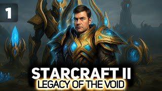 Превью: Стартуем за протоссов 🌟 StarCraft II: Legacy of the Void [PC 2015] #1