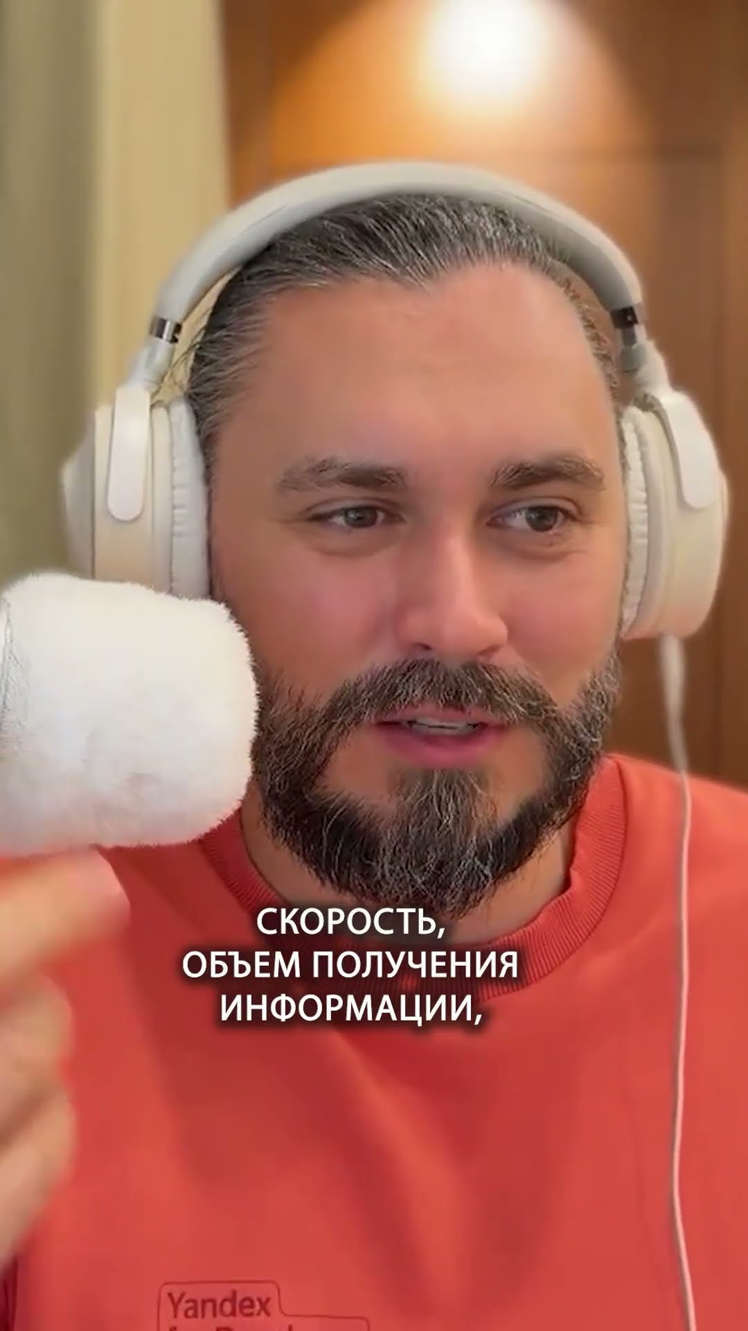 Превью: Удалёнка против офиса: где коммуникация эффективнее? | Сергей Бережной