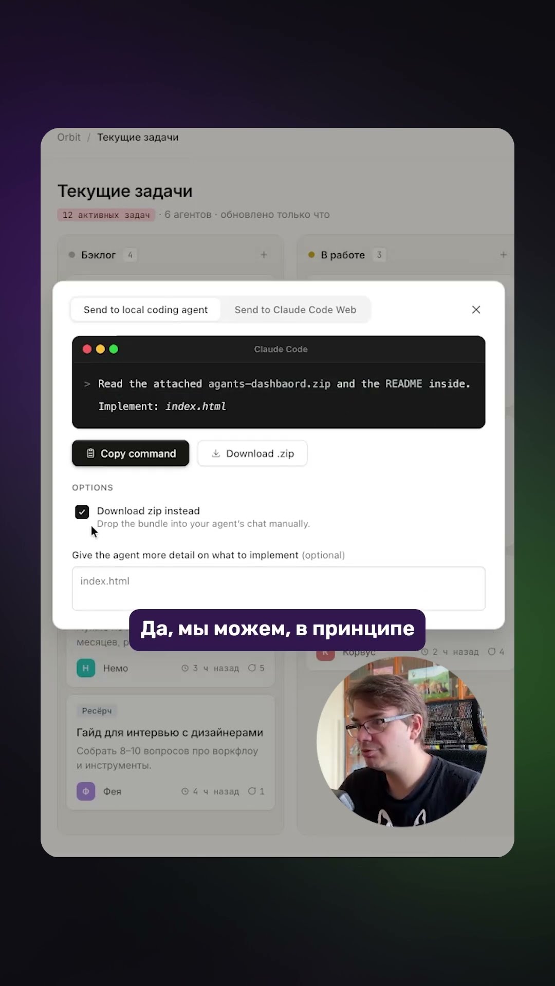 Превью: 📤 Экспорт из Claude Design: все способы