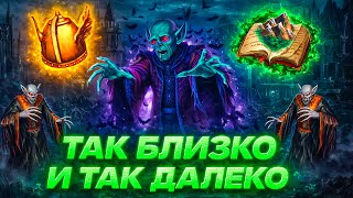 Превью: ИГРА ПРОТИВ СТИНГЕРА НА 30.000 РУБЛЕЙ | ФОРМАТ - "ЛЮБИМЫЕ ЗАМКИ" | 27.12.2025