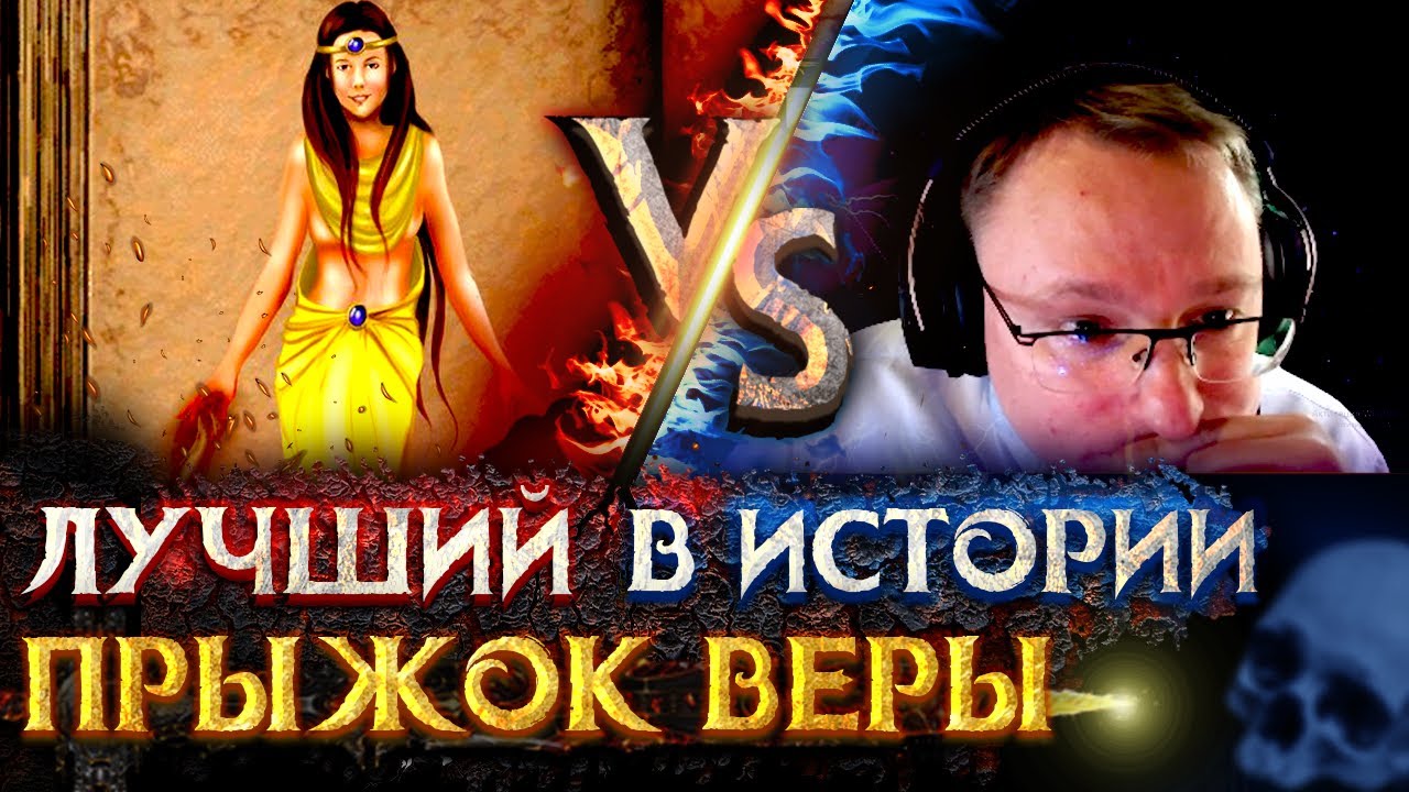 Герои 3 | Voodoosh vs beZZdar | 08.07.2021