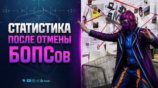Превью: Что Стало с Танками XI После ОТМЕНЫ БОПСОВ? | Удивительная Статистика Новых ИМБ