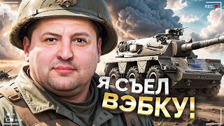 Превью: ЛЕВША СЛОМАЛ ВЕБКУ?! / АНОНС НОВОГО ТУРНИРА ЧАКА 2024