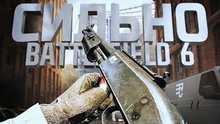 Превью: БЕЗУМНО СИЛЬНЫЙ ДРОБОВИК В BATTLEFIELD 6