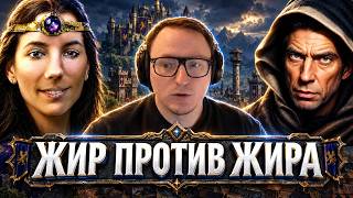 Превью: ГЕРОИ 3 | ЖИР ВУДУША ПРОТИВ ЖИРА ЖЕРАРА | 25.09.2026