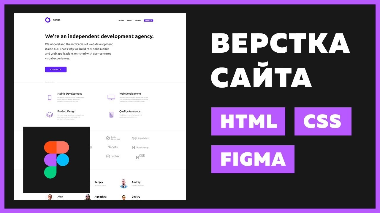 🔥 Верстка сайта с нуля для начинающих | HTML, Grid и Flexbox CSS, VS Code, Figma