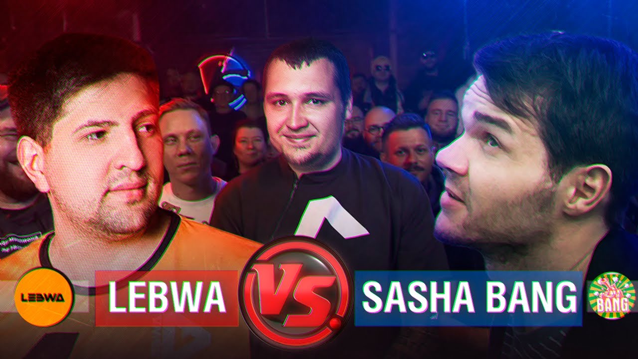 LeBwa vs SashaBang - BATTLE на Командном вайне