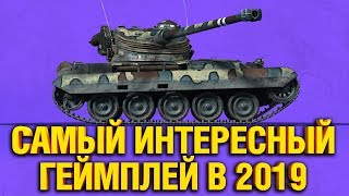 Превью: СТАНОВЛЮСЬ ПРОФИЛЬНЫМ ЛТВОДОМ - ДОБИВАЮ 3 ОТМЕТКИ НА AMX 13 105