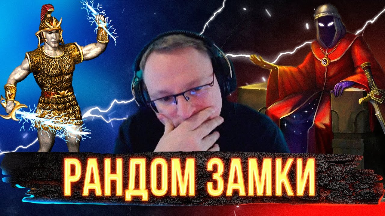 КАК ПРОБИТЬ ТИТАНОВ? | Voodoosh vs Bezzdar | 26.05.2022