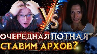 Превью: Герои 3  | КРУТАЯ ФИНАЛКА | Voodoosh vs KING_spb | 04.08.2021