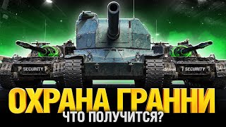 Превью: БЕОВУЛЬФ, Гранни, Вильф — СВЕТИМ БЕЗ МОЗГОВ ДЛЯ АРТЫ! ● Мир Танков