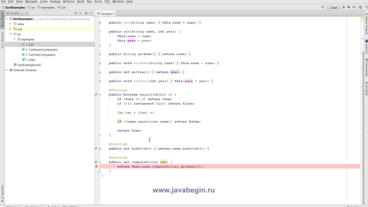 9 Compare и Comparator в Java