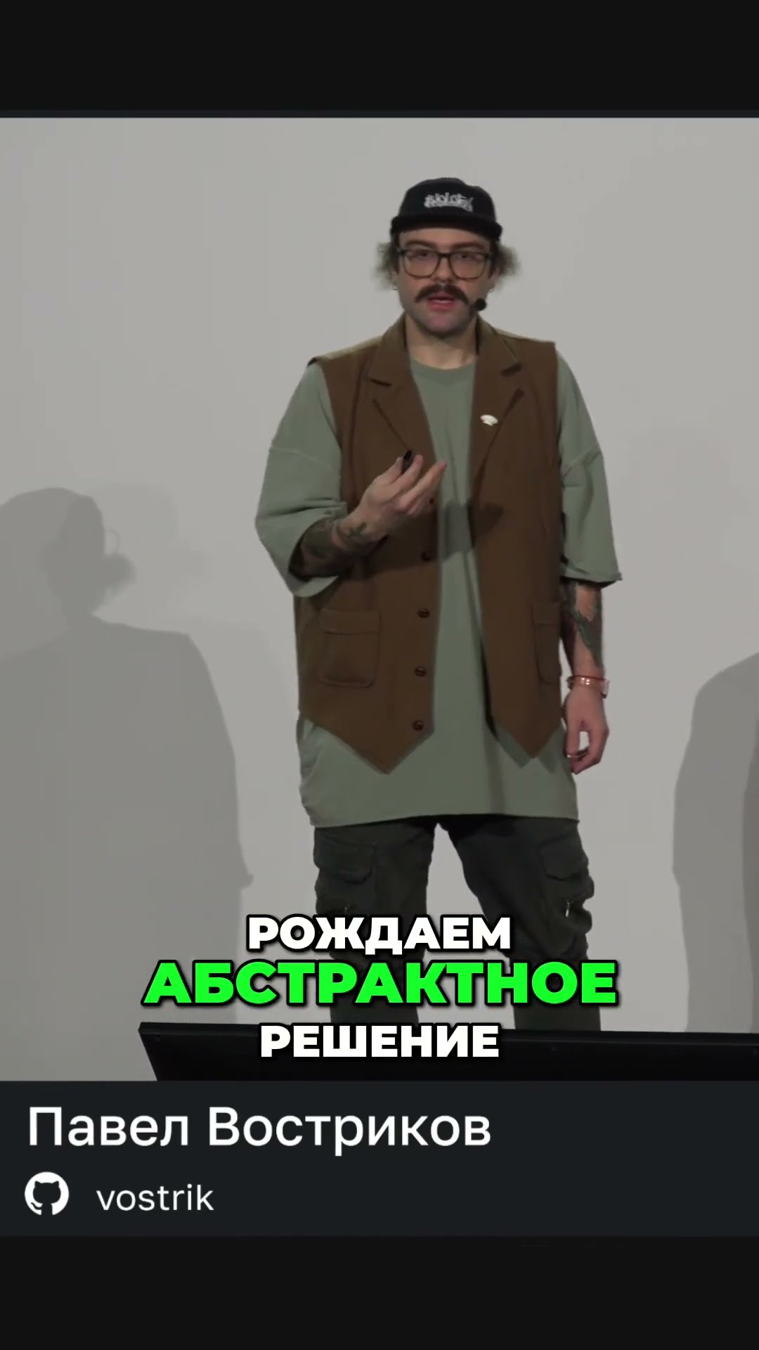 Превью: Архитектурные решения и абстракция #holyjs #programming