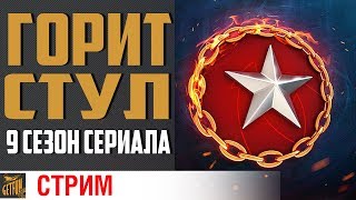 Превью: Хриплый ранговый стрим ✌