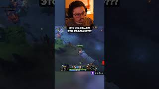 Превью: Это что EБ...b?! 😱 ЭТО РЕАЛЬНО??? / Кекс в Доте 2 @CakeStream