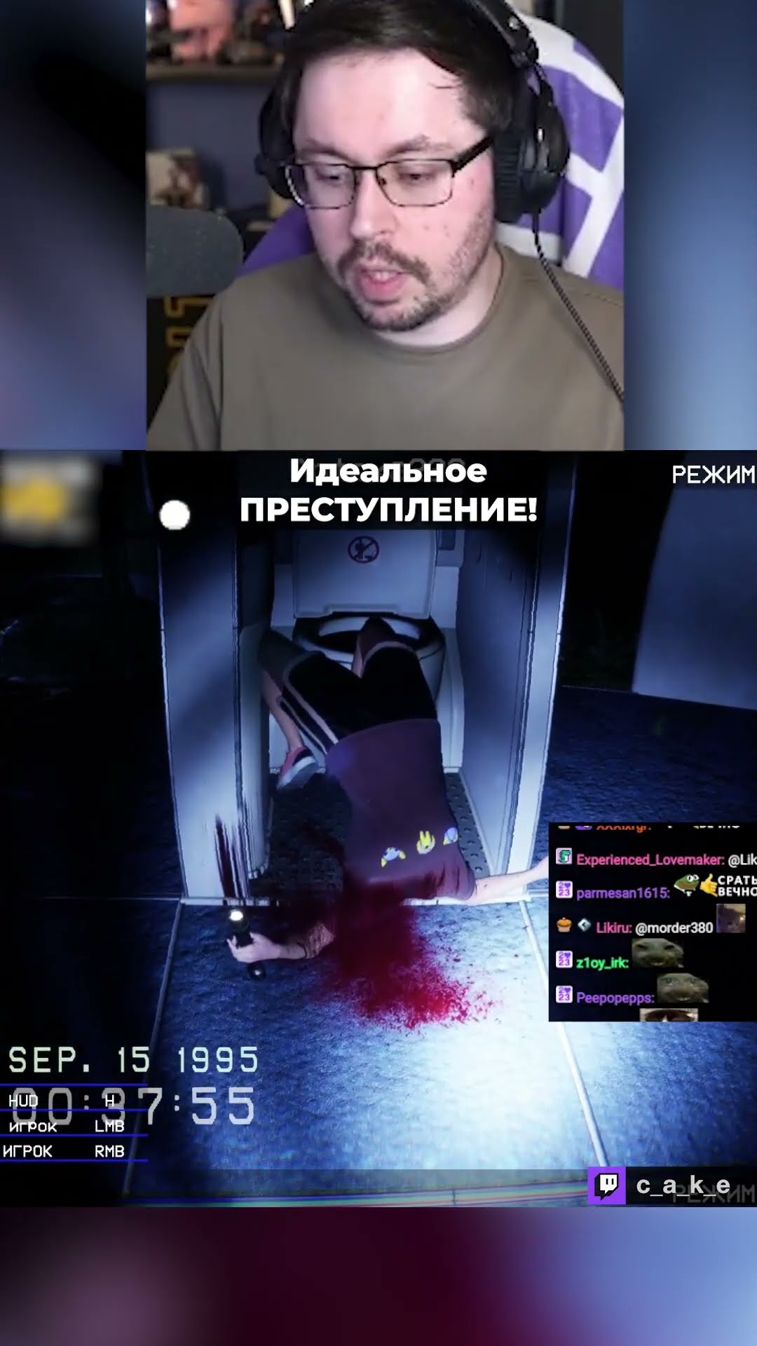 Превью: Это ЛОВУШКА?! 😳 ПОЙМАААААЛ! Кекс тролит Вику в DON'T SCREAM @CakeStream