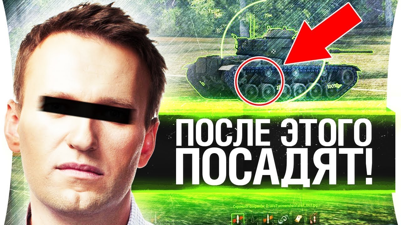 ПОСЛЕ ЭТОГО ПОСАДЯТ! ?