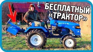 Превью: Минитрактор Скаут Т-18 и другая помощь от зрителей и соседей