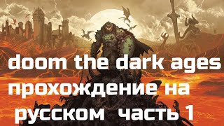 Превью: The Elder Scrolls IV: Oblivion Remastered прохождение часть 2 на русском языке