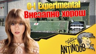 Превью: O-I Experimental [Внезапно хорош]