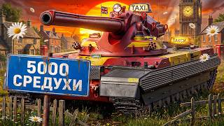 Превью: "КТО СОМНЕВАЛСЯ В МОЁМ СКИЛЛЕ?" — ЛЕВША ВЕРНУЛ 5000 СРЕДНЕГО УРОНА НА CHAMPION