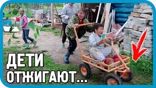Превью: ЗАПРЯГ ЧУЖИХ ДЕТЕЙ НА СВОЁМ УЧАСТКЕ! ДОМ В ДЕРЕВНЕ