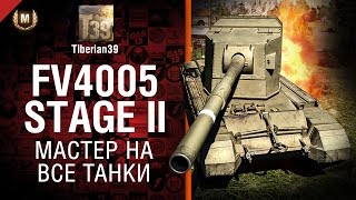 Превью: Мастер на все танки №91: FV4005 Stage II - от Tiberian39