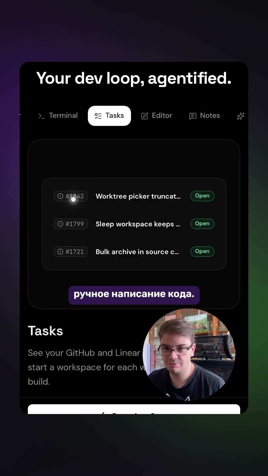 Превью: Что такое Orca и зачем она разработчику?