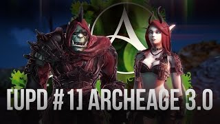 Превью: [UPD #1] ArcheAge 3.0 &quot;Гнев Орхидны&quot;