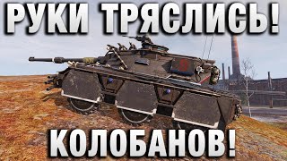 Превью: РУКИ ТРЯСЛИСЬ! КОЛОБАНОВ!