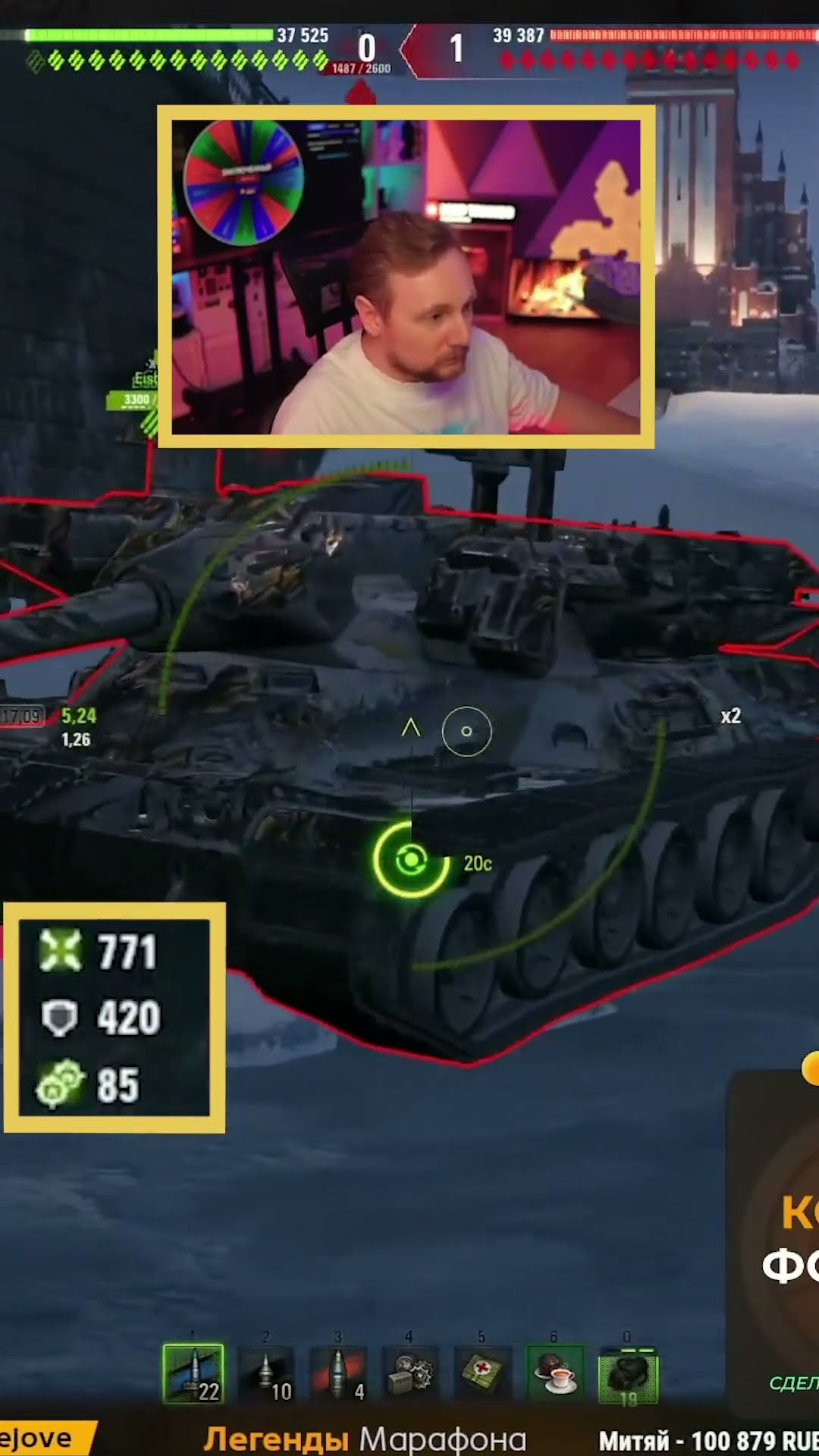 Превью: Этот Танк Не Убить! ● Champion #миртанков #wot