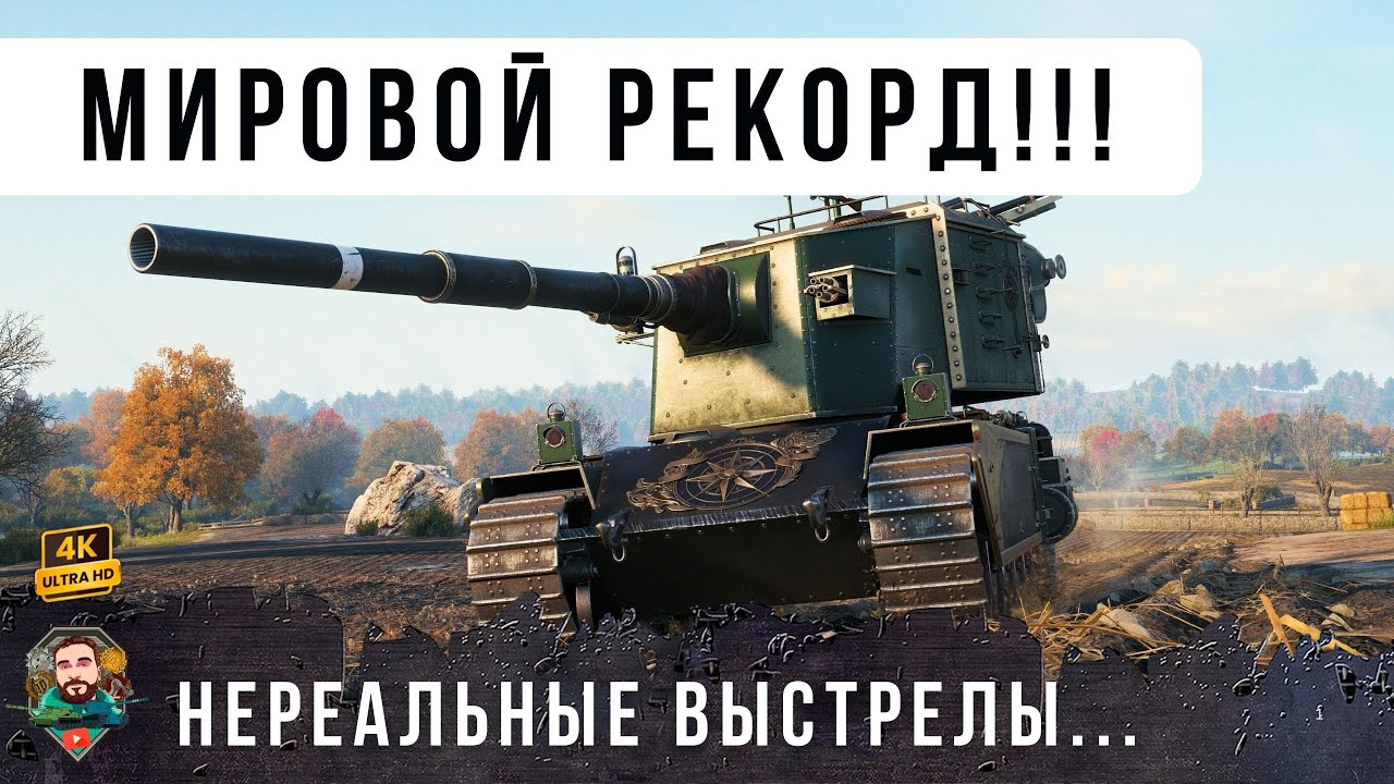 Я ПРОСТО ОФИГЕЛ ОТ ЭТИХ ВЫСТРЕЛОВ! ЭТО НАДО ВИДЕТЬ...