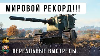 Превью: Я ПРОСТО ОФИГЕЛ ОТ ЭТИХ ВЫСТРЕЛОВ! ЭТО НАДО ВИДЕТЬ...