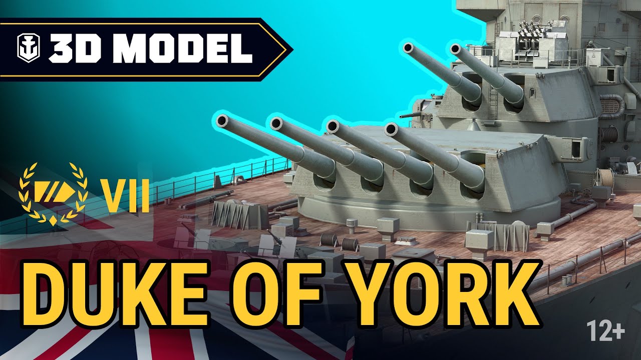 Сухой док. Duke of York | World of Warships