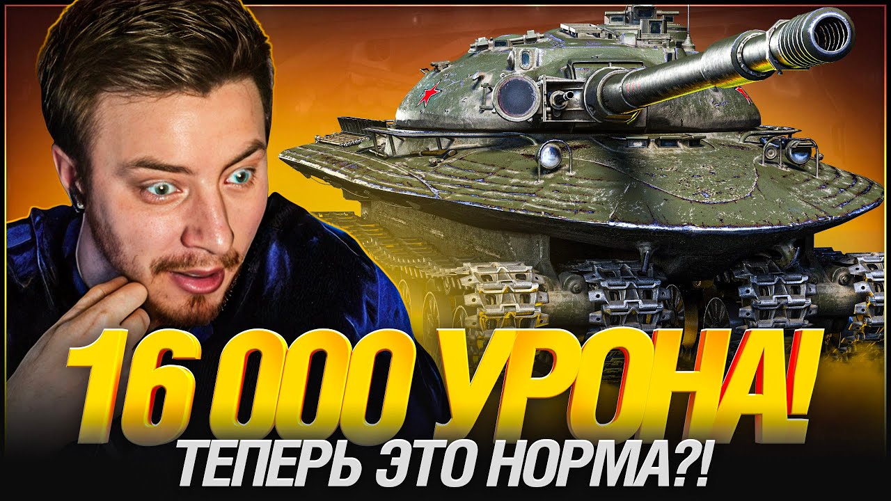 ПЕРВЫЕ РЕКОРДЫ XI УРОВНЯ! 16К ОТ ГВАРДИАНА 🤯