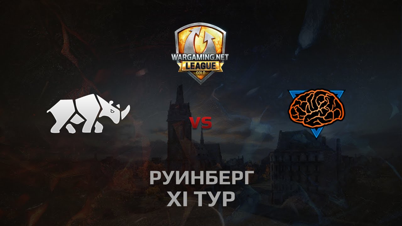 WGL GS TT.NSH vs M1ND  2 Season 2014 Round 11 Бой 3 Руинберг