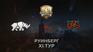 Превью: WGL GS TT.NSH vs M1ND  2 Season 2014 Round 11 Бой 3 Руинберг