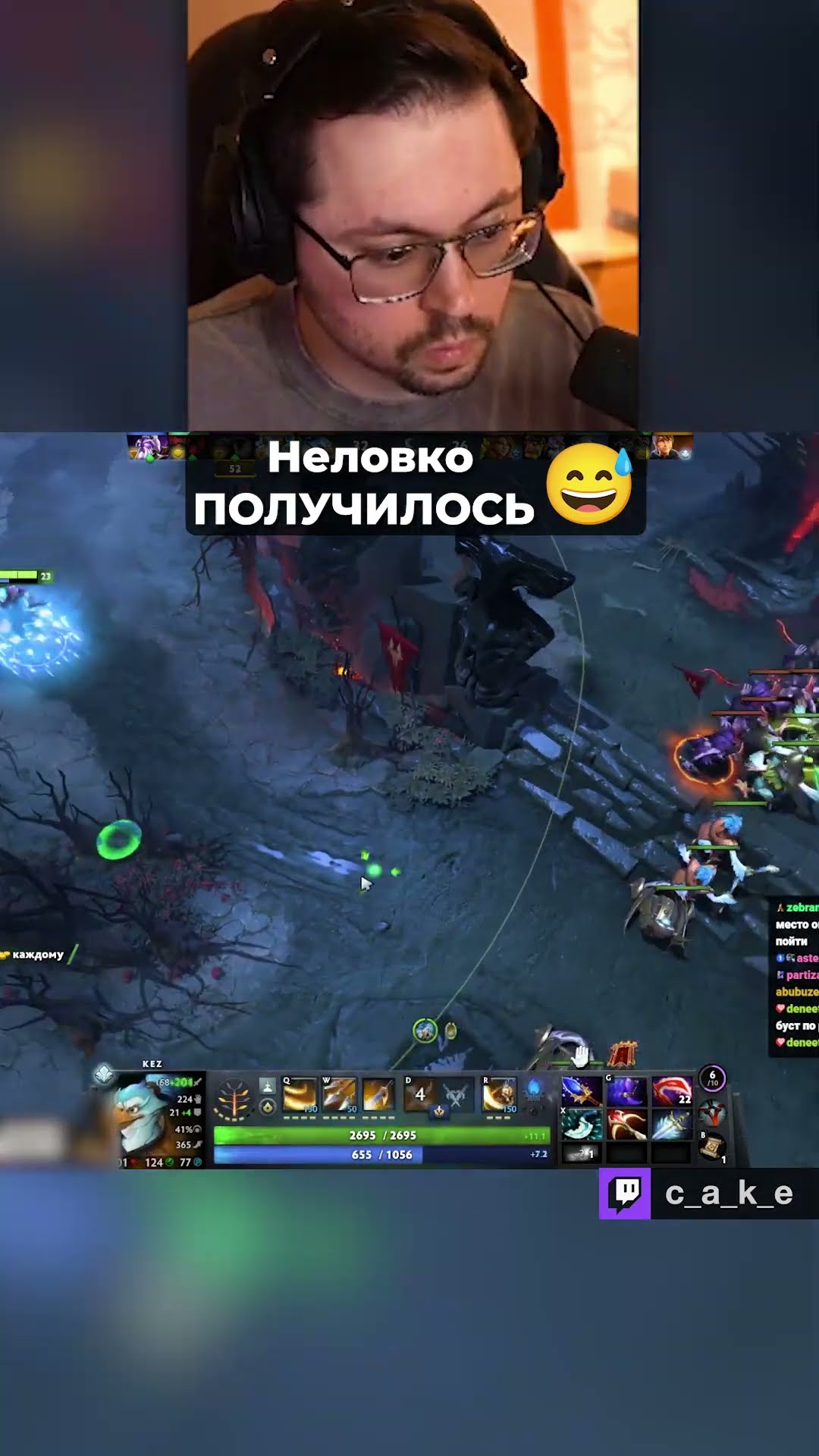 Превью: Что с УРОНОМ??? 😱 ВАНШОТ БИЛД?! КЕКЗ за РАБОТОЙ! / Кекс в Доте 2  ‪@CakeStream‬