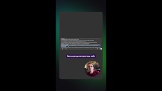 Превью: Бизнес-аналитика с помощью ChatGPT #вайбкодинг #vibecoding #chatgpt #ai #ии #businessanalysis