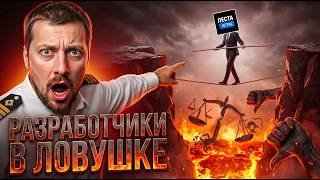 Превью: LESTA ОКАЗАЛАСЬ В ЛОВУШКЕ ИЗ-ЗА ИГРОКОВ ⚓#полундра  Мир Кораблей