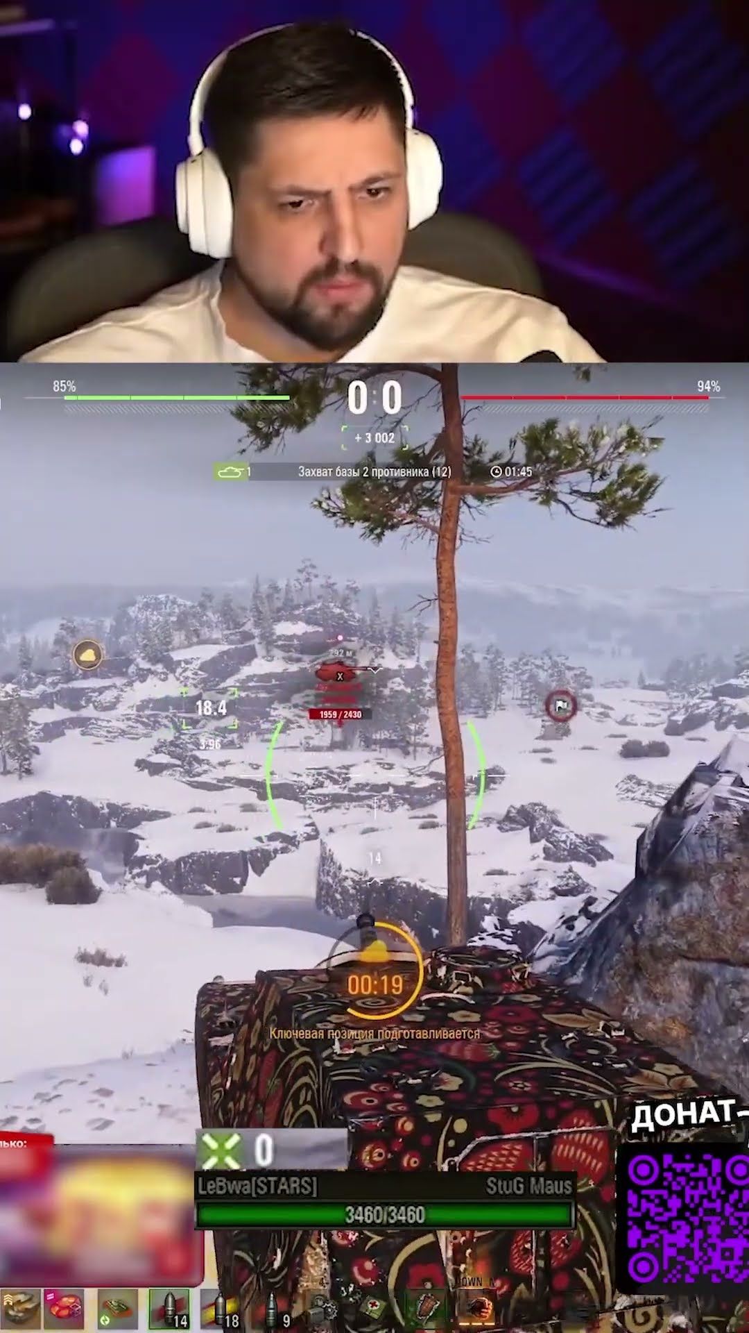 Превью: ЧТО ЛЕВША ВЫТВОРЯЕТ НА ШТУГМАУСЕ — ХОРОШИЙ УРОН ИДЁТ ФУГАСАМИ