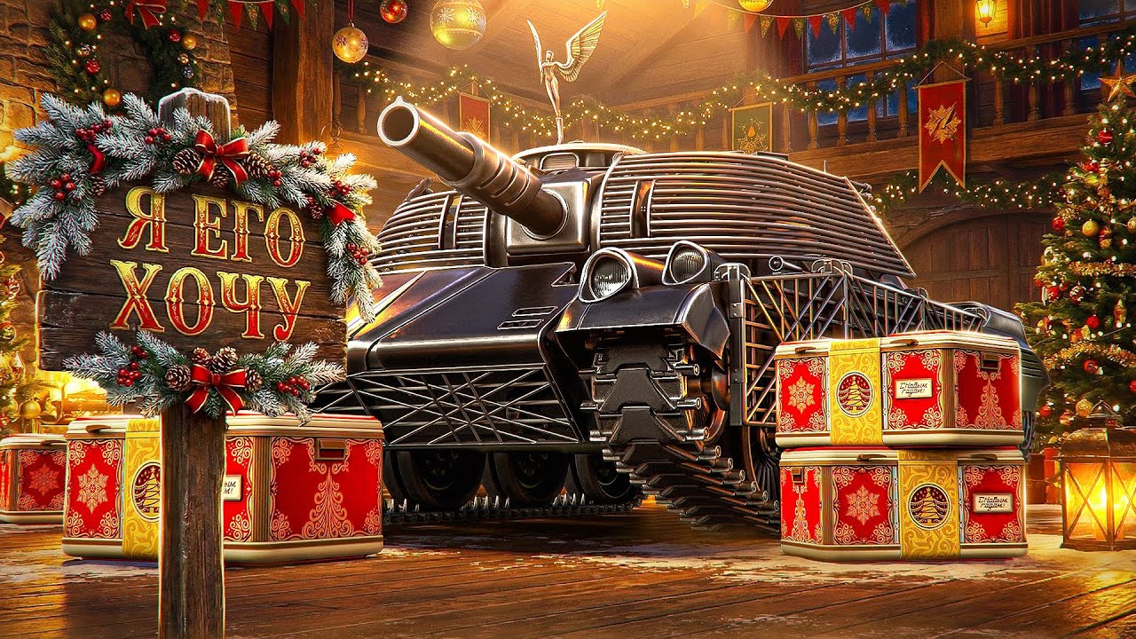 "У МЕНЯ ТИЛЬТ УЖЕ" / ЛЕВША ПЫТАЕТСЯ ВЫБИТЬ FIREBIRD ИЗ НОВОГОДНИХ КОРОБОК