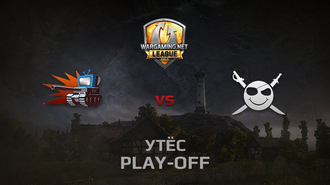 WGL GS CORSA vs WePlay 1 Season 2014 Play-off Серия 1 Бой 3 Утёс