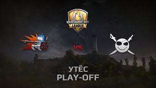 Превью: WGL GS CORSA vs WePlay 1 Season 2014 Play-off Серия 1 Бой 3 Утёс