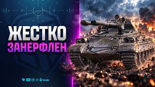 Превью: RDT-62 Řezačka с автопушкой СЛИШКОМ Жестко ЗАНЕФИЛИ - Исправляем!