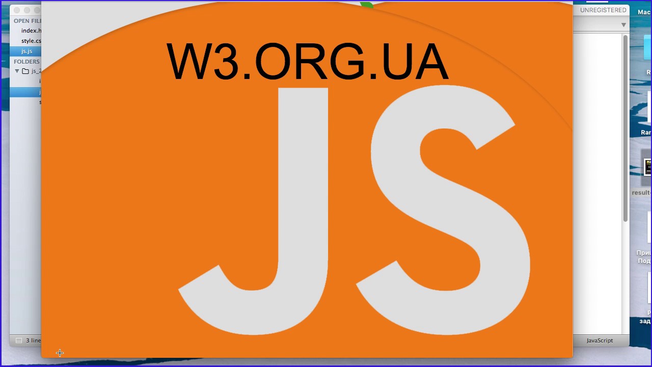 Уроки JavaScript 27. Двигаем блок стрелками мыши