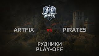 Превью: WGL Silver Series ARTFIX vs PIRATES 1 Season 2014 Play-Off Бой 1 Рудники