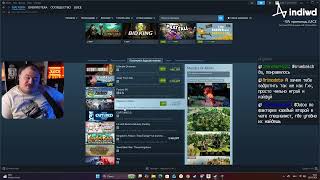 Превью: Среда для моих Чуваков