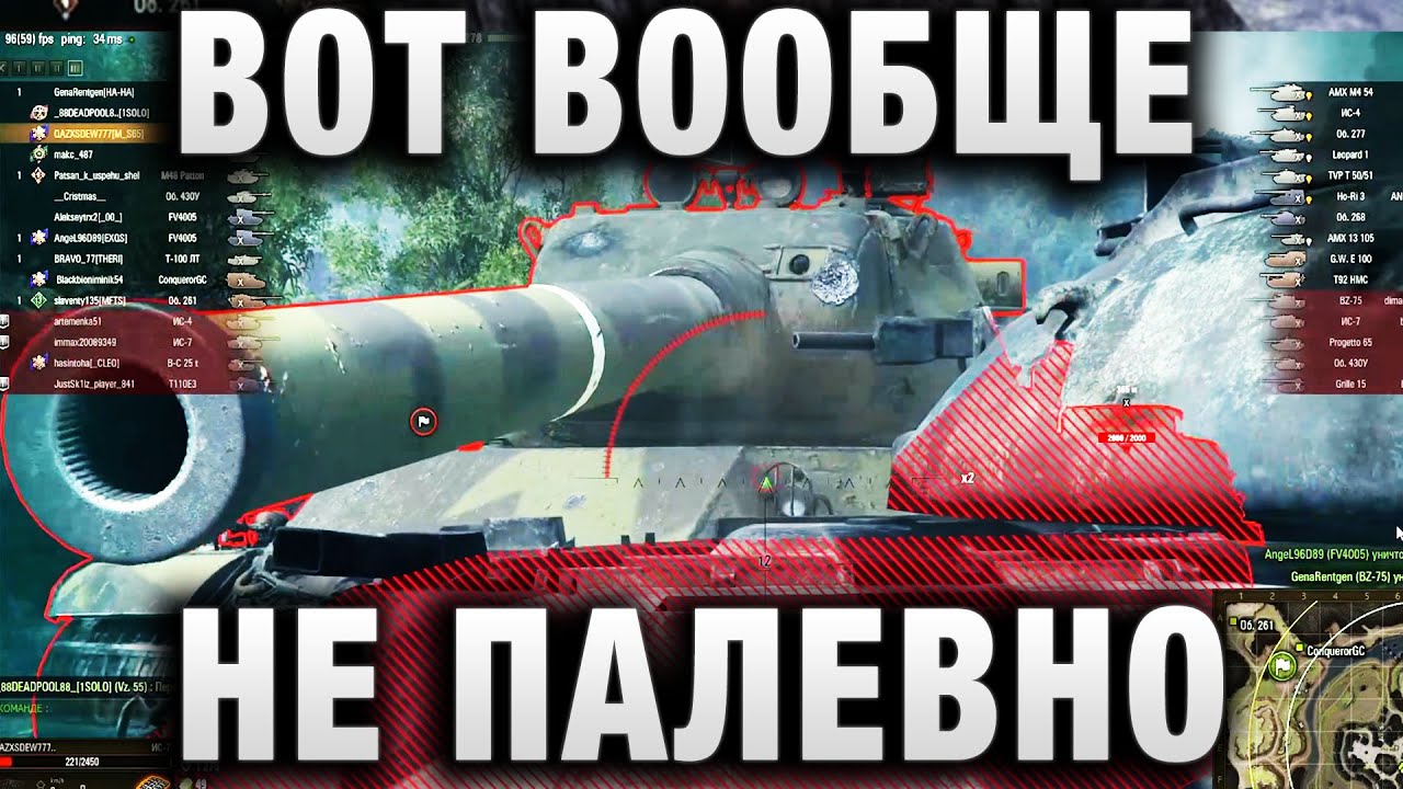 ВОТ ВООБЩЕ НЕ ПАЛЕВНО